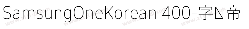 SamsungOneKorean 400字体转换